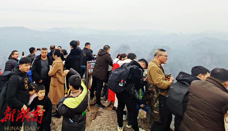 崀山春节期间旅游“回暖” 共接待省内外游客18.92万人次_邵阳头条网